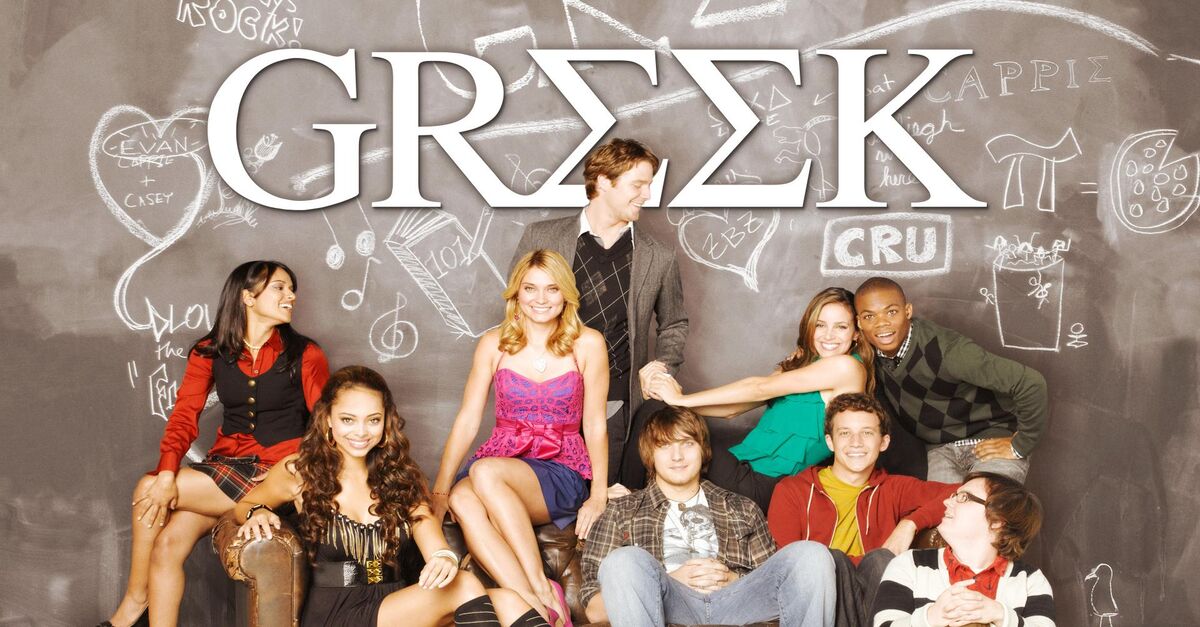 poster of Greek tv show on Hulu